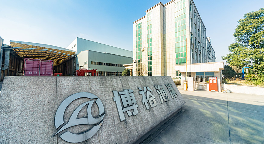 公司簡介 寧波博裕塑料包裝有限公司